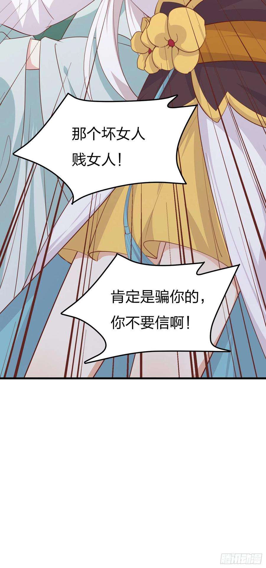 至尊瞳术师：绝世大小姐一百二十八话 暴打恶毒女