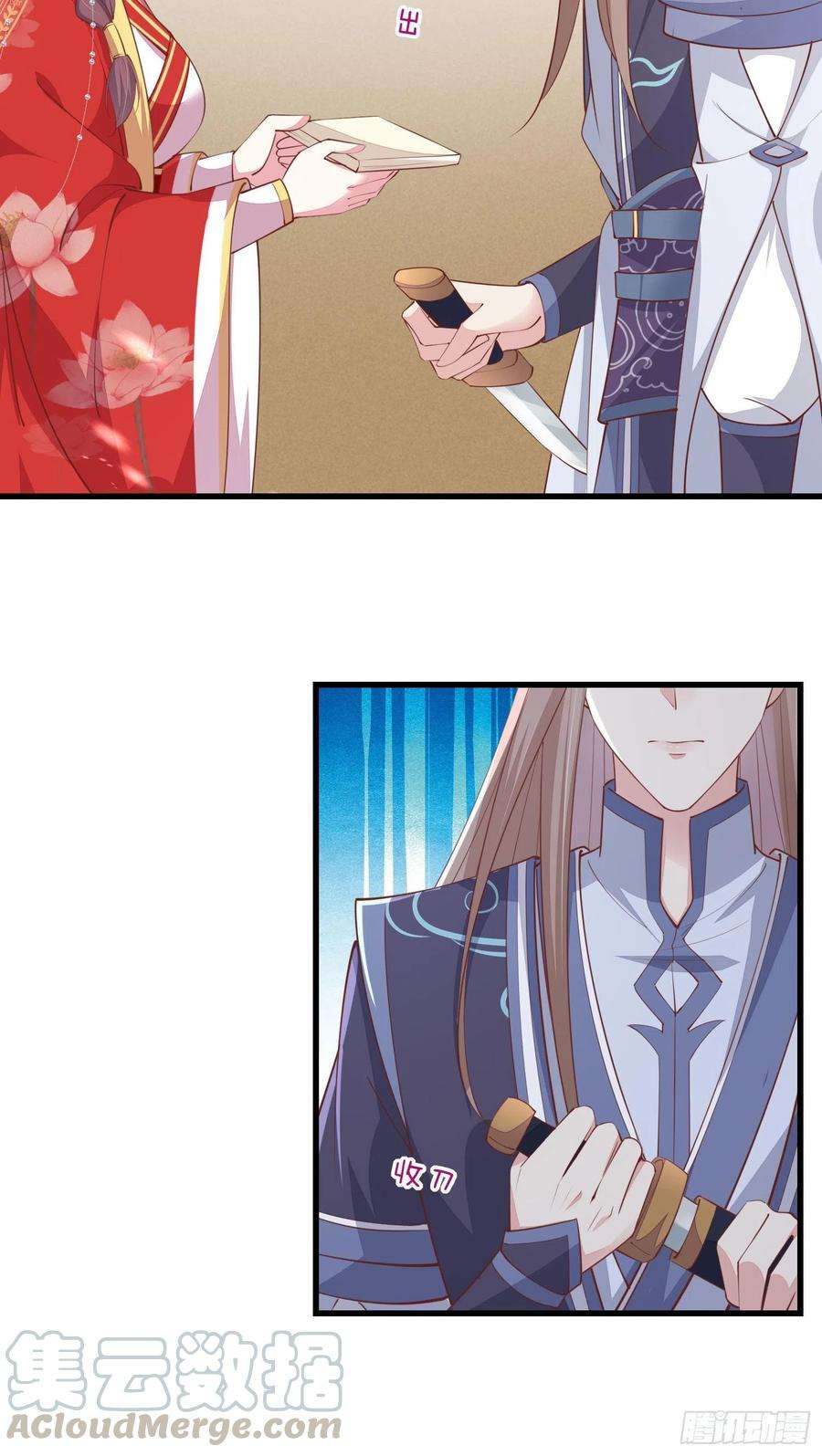 至尊瞳术师：绝世大小姐一百二十八话 暴打恶毒女