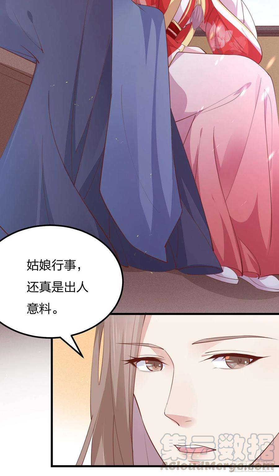至尊瞳术师：绝世大小姐一百二十八话 暴打恶毒女