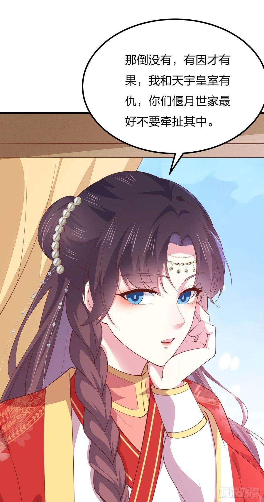 至尊瞳术师：绝世大小姐一百二十八话 暴打恶毒女