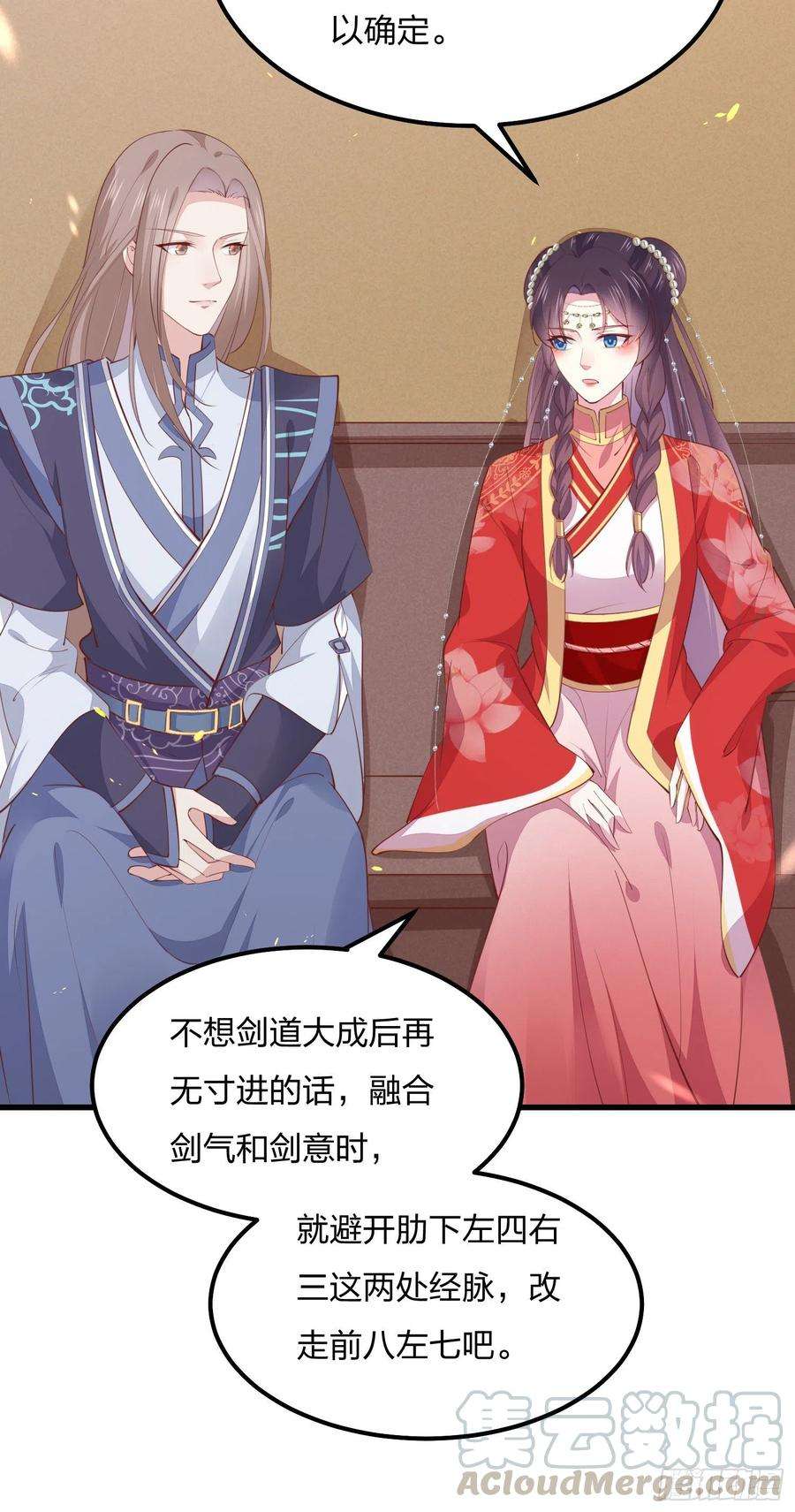 至尊瞳术师：绝世大小姐一百二十八话 暴打恶毒女