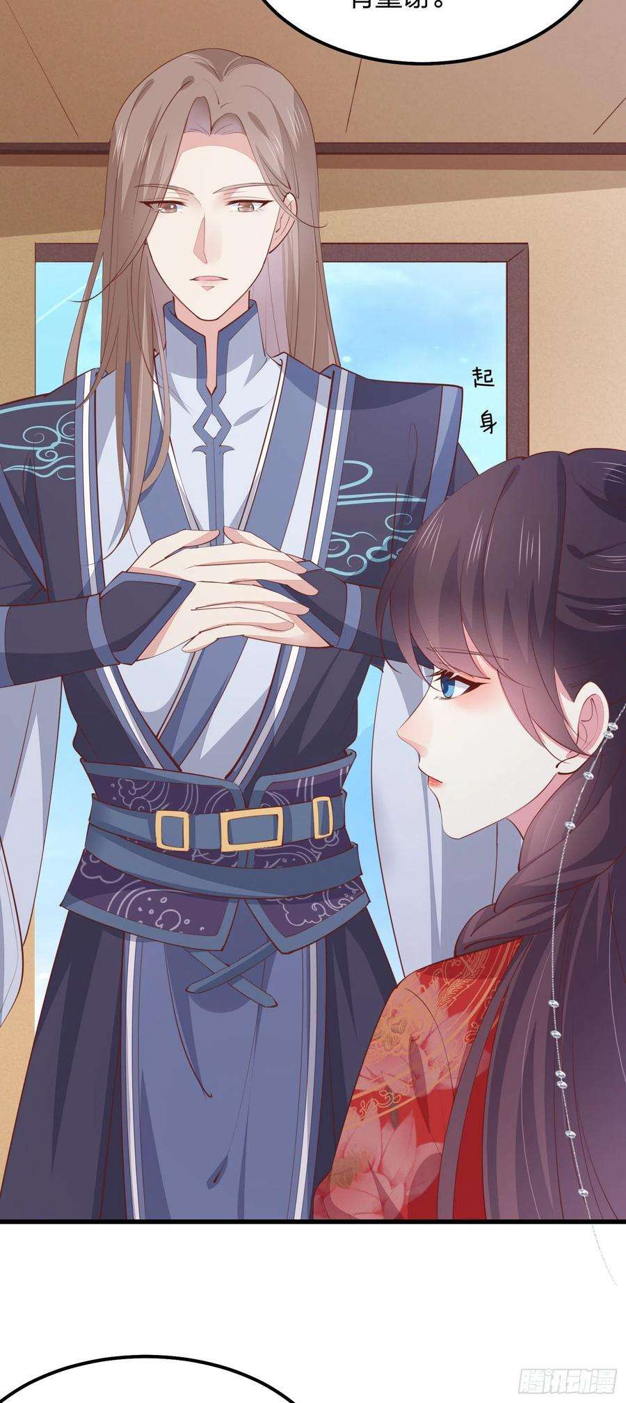 至尊瞳术师：绝世大小姐一百二十八话 暴打恶毒女