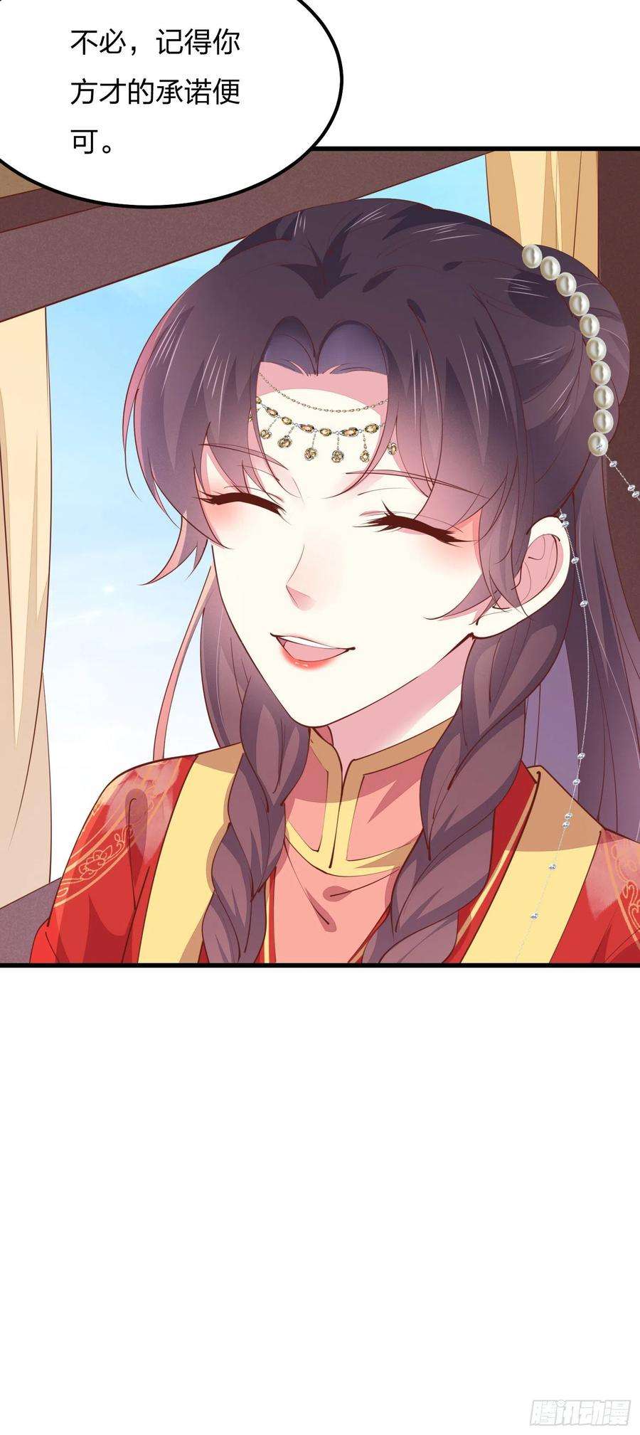 至尊瞳术师：绝世大小姐一百二十八话 暴打恶毒女