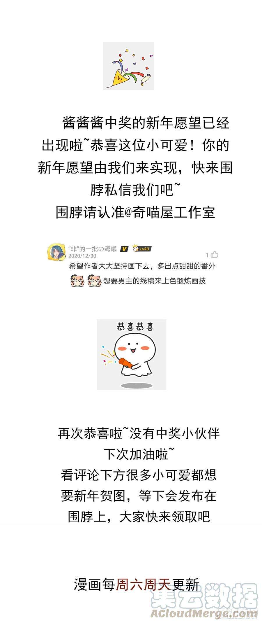 至尊瞳术师：绝世大小姐一百二十八话 暴打恶毒女