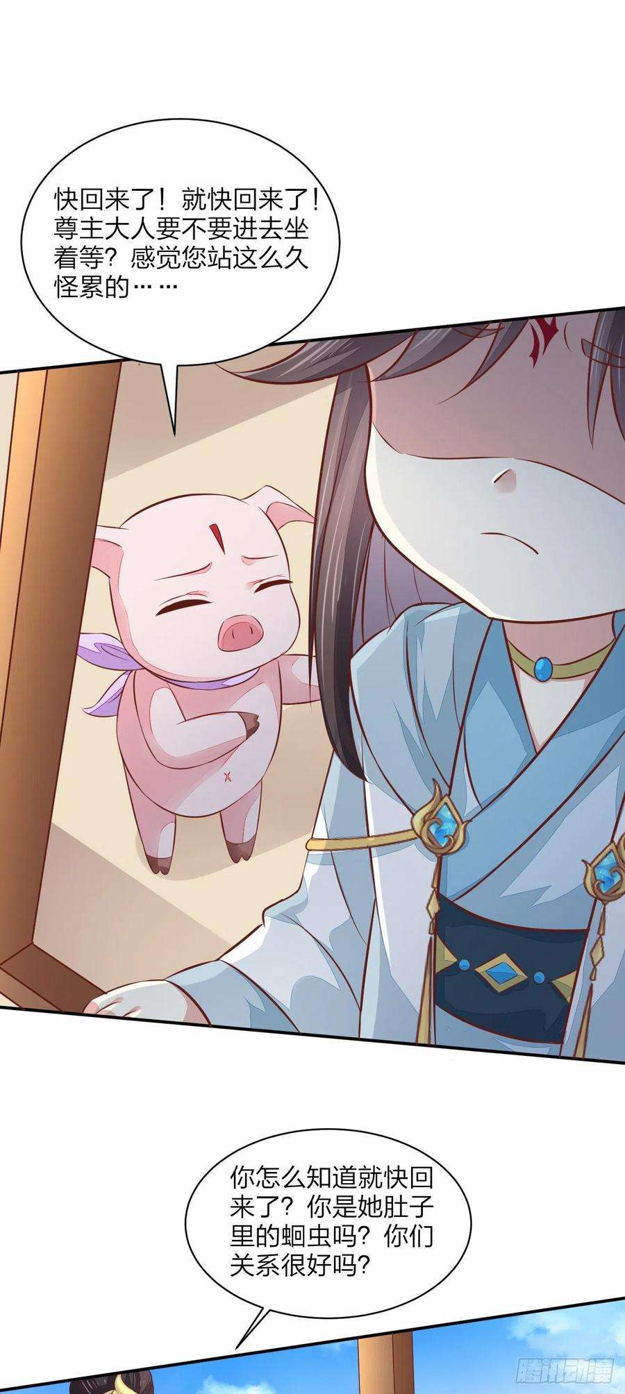 至尊瞳术师：绝世大小姐一百二十九话 吃醋啦