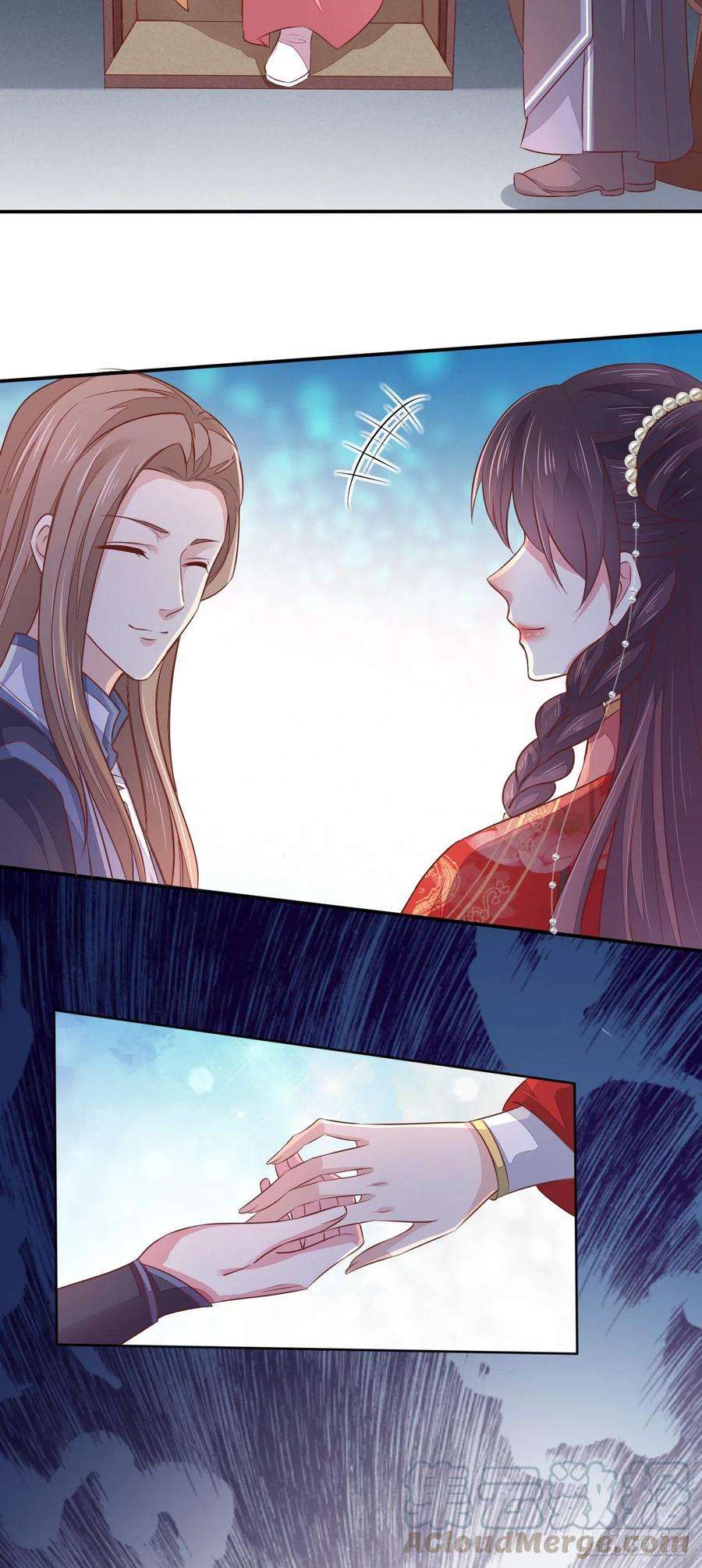 至尊瞳术师：绝世大小姐一百二十九话 吃醋啦