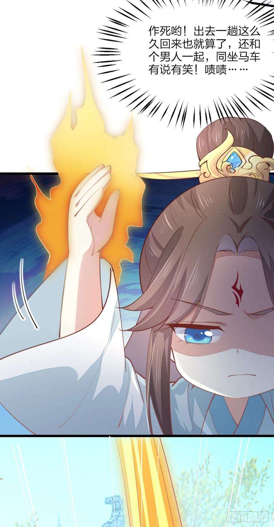 至尊瞳术师：绝世大小姐一百三十话 哄我