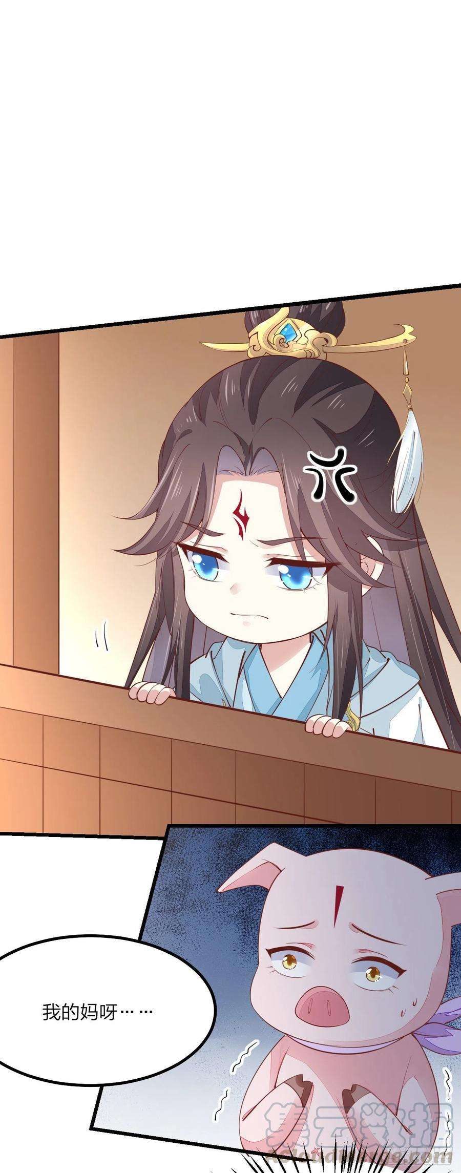 至尊瞳术师：绝世大小姐一百三十话 哄我