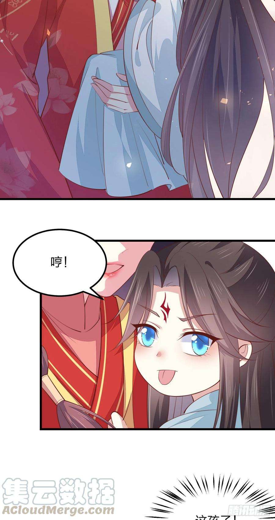 至尊瞳术师：绝世大小姐一百三十一话 情敌见面？