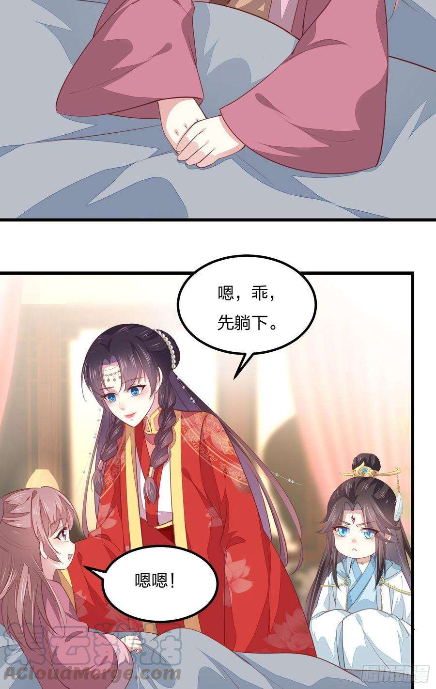 至尊瞳术师：绝世大小姐一百三十一话 情敌见面？