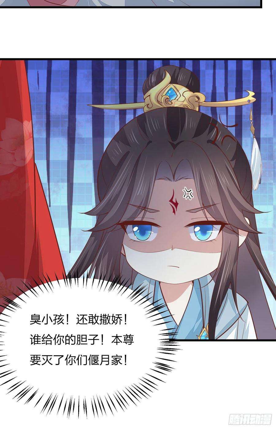 至尊瞳术师：绝世大小姐一百三十一话 情敌见面？