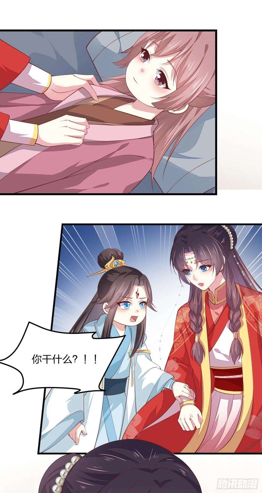 至尊瞳术师：绝世大小姐一百三十一话 情敌见面？