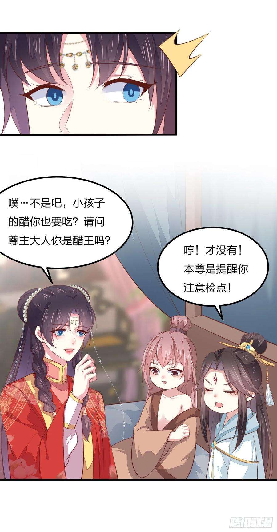 至尊瞳术师：绝世大小姐一百三十一话 情敌见面？
