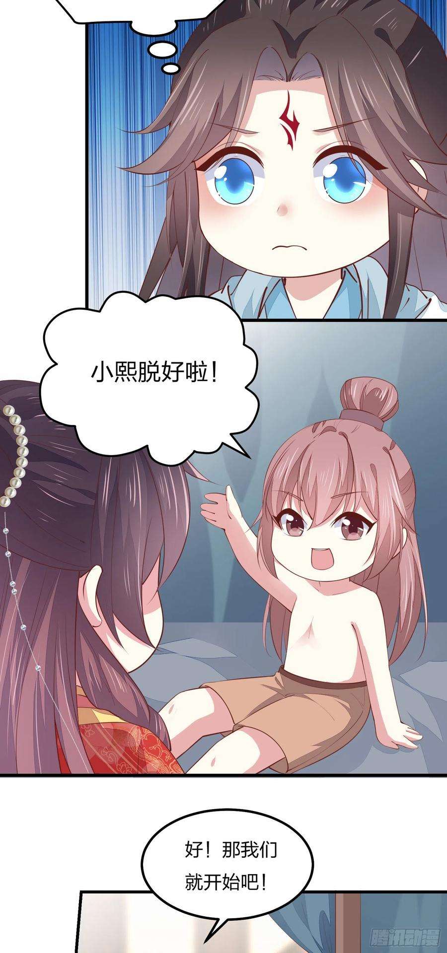 至尊瞳术师：绝世大小姐一百三十一话 情敌见面？
