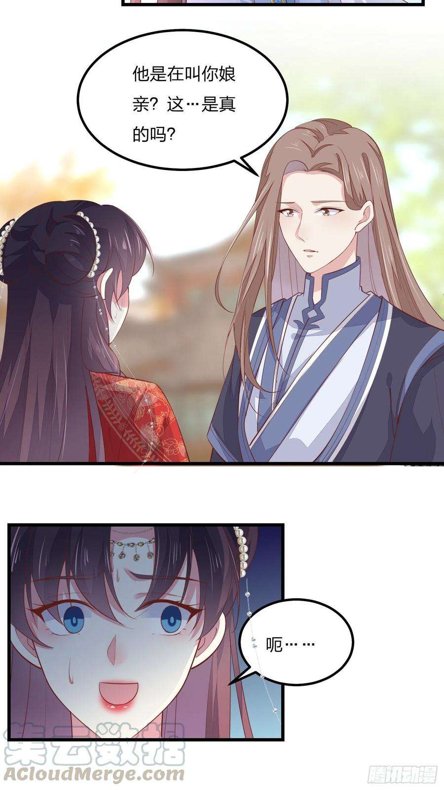 至尊瞳术师：绝世大小姐一百三十一话 情敌见面？