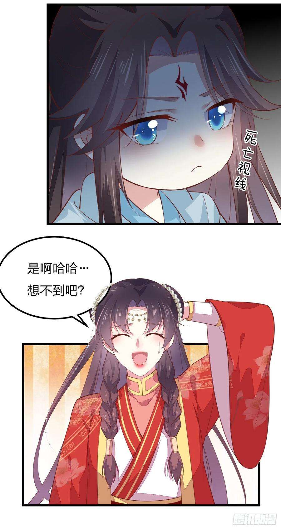 至尊瞳术师：绝世大小姐一百三十一话 情敌见面？