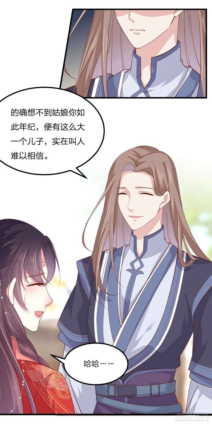 至尊瞳术师：绝世大小姐一百三十一话 情敌见面？