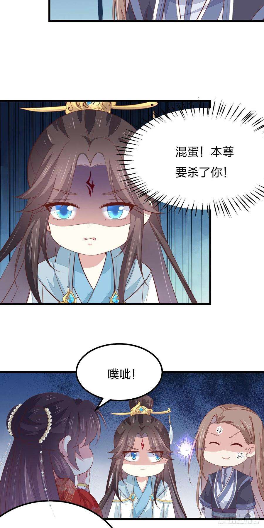 至尊瞳术师：绝世大小姐一百三十一话 情敌见面？