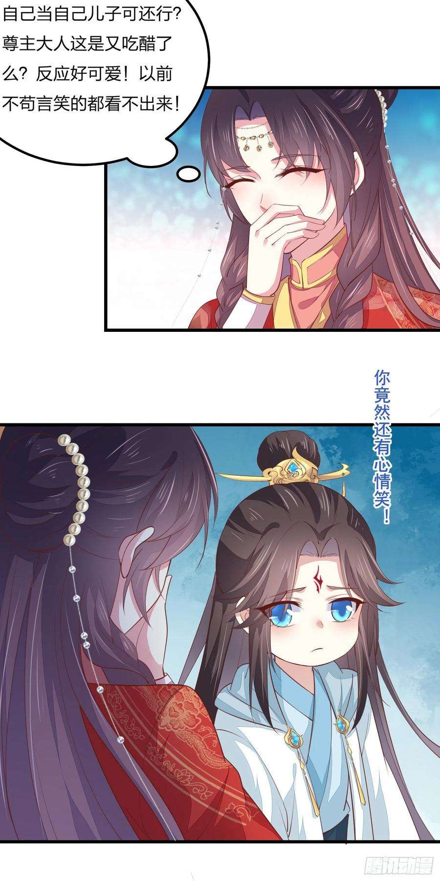 至尊瞳术师：绝世大小姐一百三十一话 情敌见面？