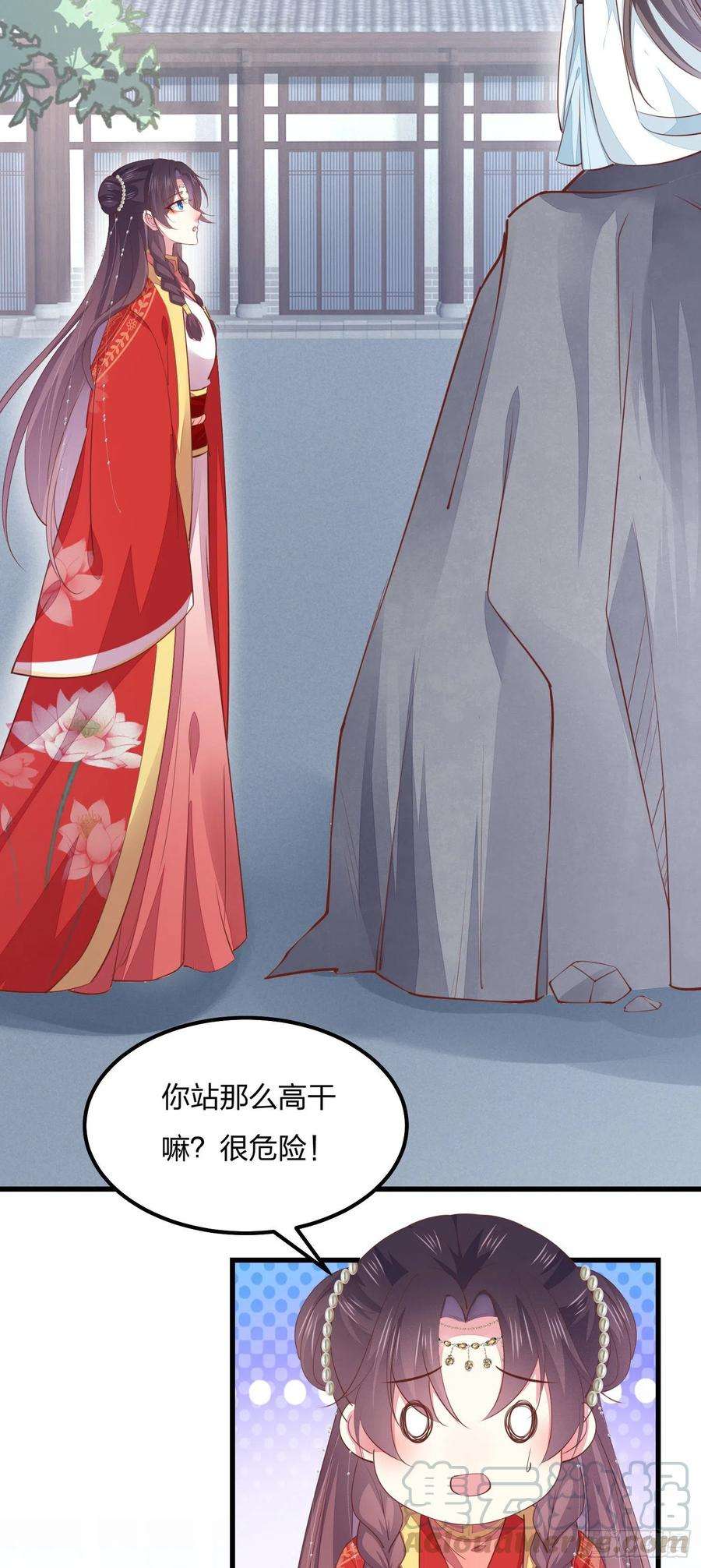 至尊瞳术师：绝世大小姐一百三十二话 伺候沐浴