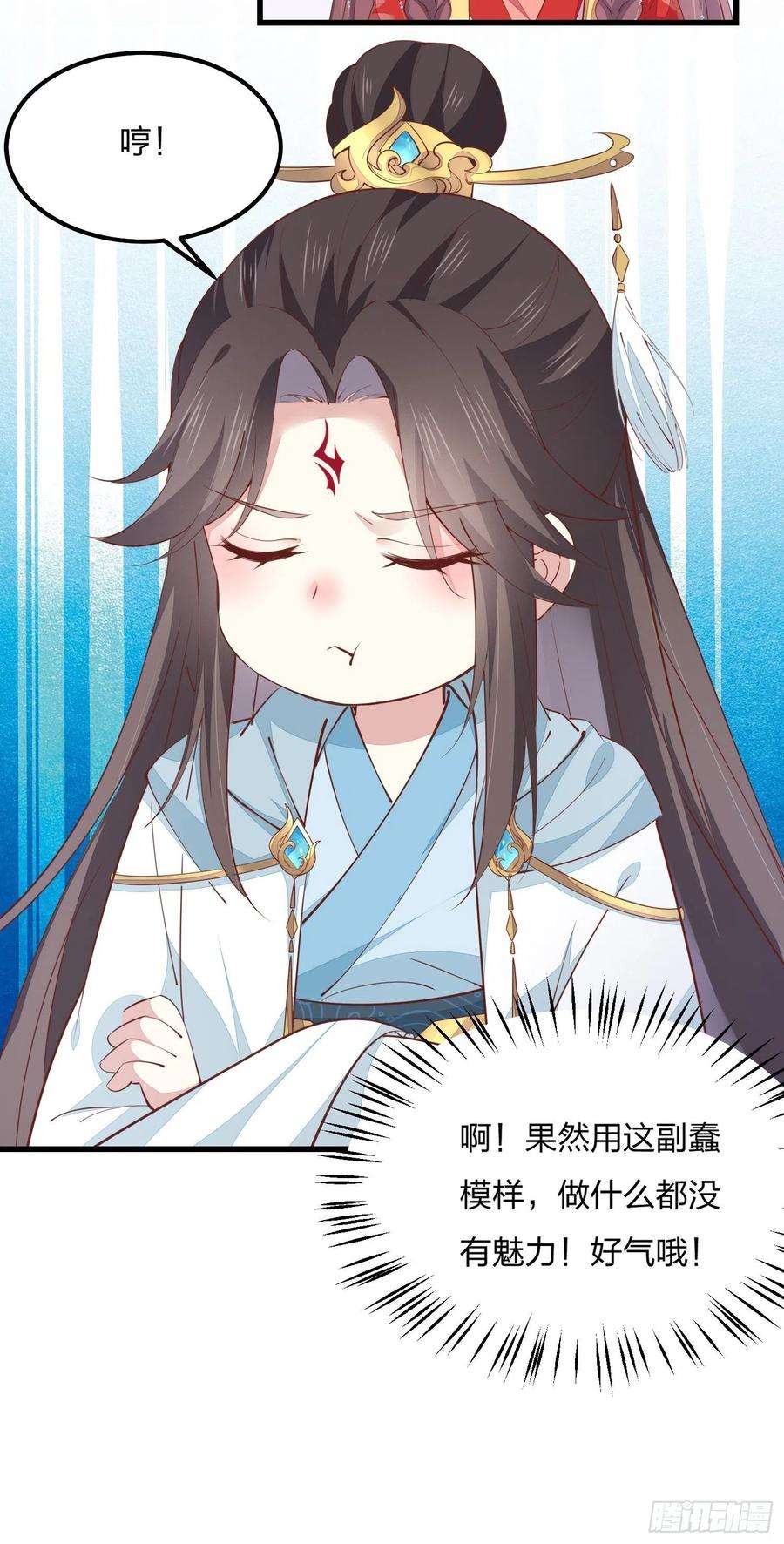 至尊瞳术师：绝世大小姐一百三十二话 伺候沐浴