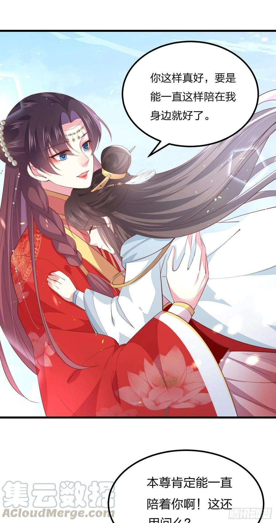至尊瞳术师：绝世大小姐一百三十二话 伺候沐浴