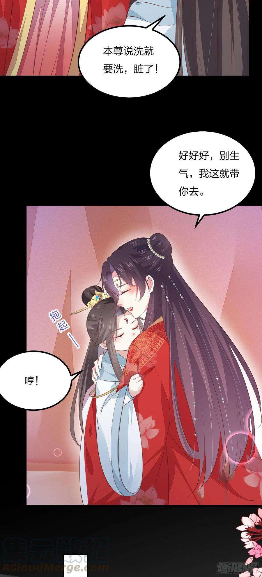 至尊瞳术师：绝世大小姐一百三十二话 伺候沐浴