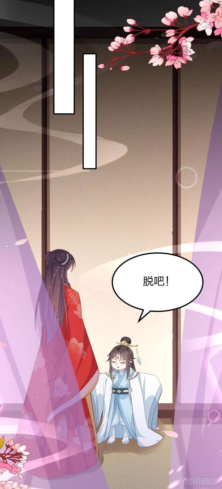 至尊瞳术师：绝世大小姐一百三十二话 伺候沐浴