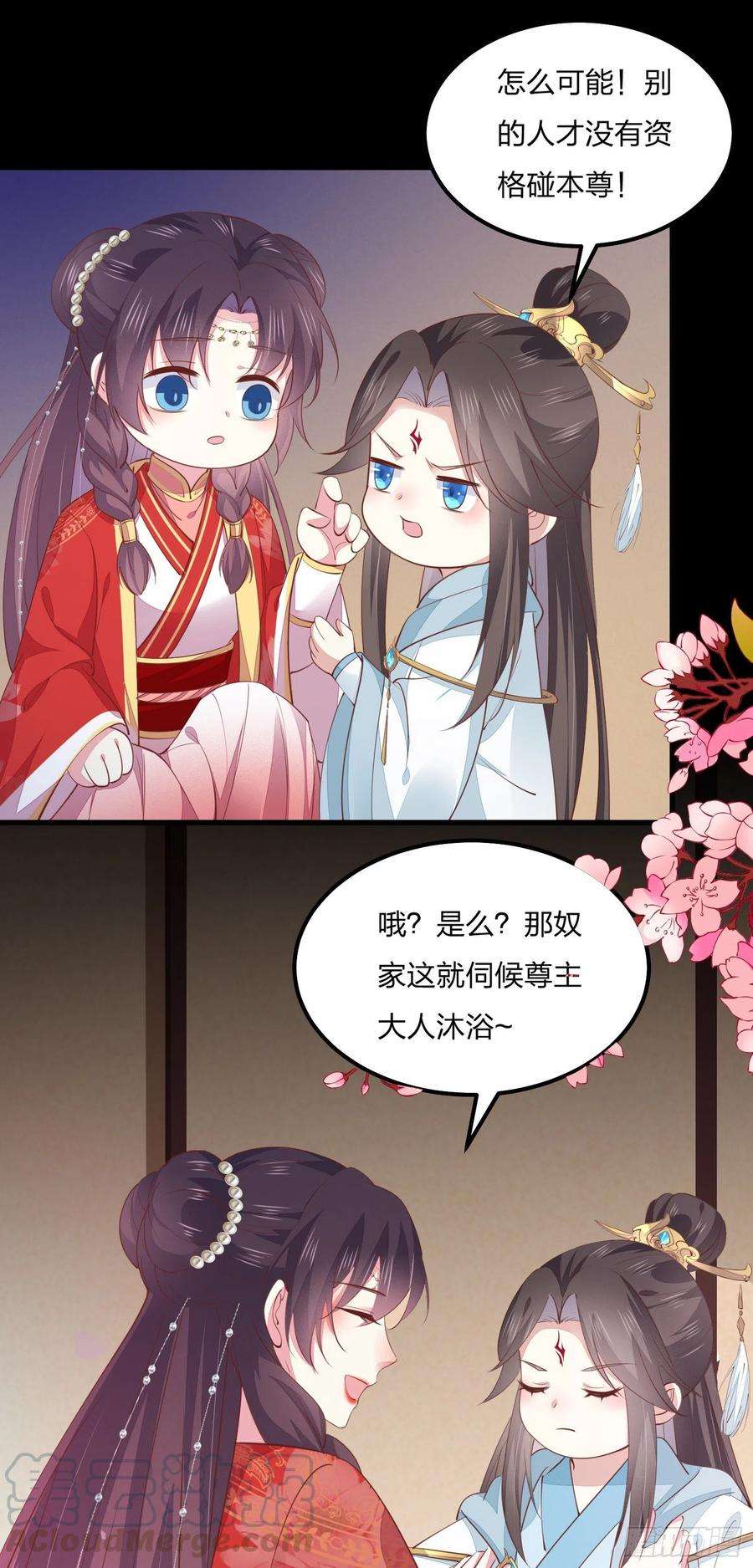 至尊瞳术师：绝世大小姐一百三十二话 伺候沐浴