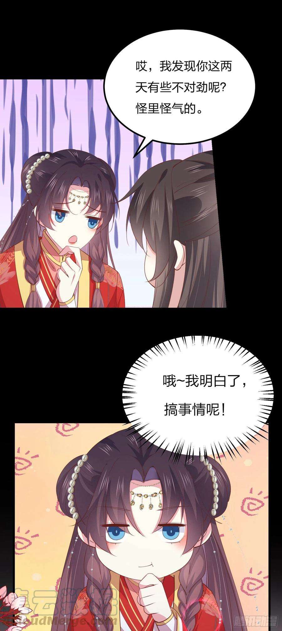 至尊瞳术师：绝世大小姐一百三十二话 伺候沐浴
