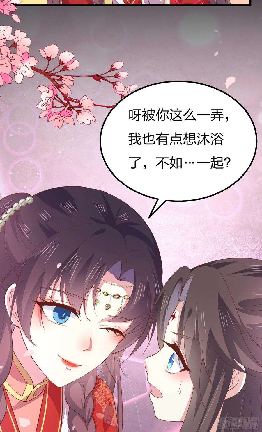 至尊瞳术师：绝世大小姐一百三十二话 伺候沐浴