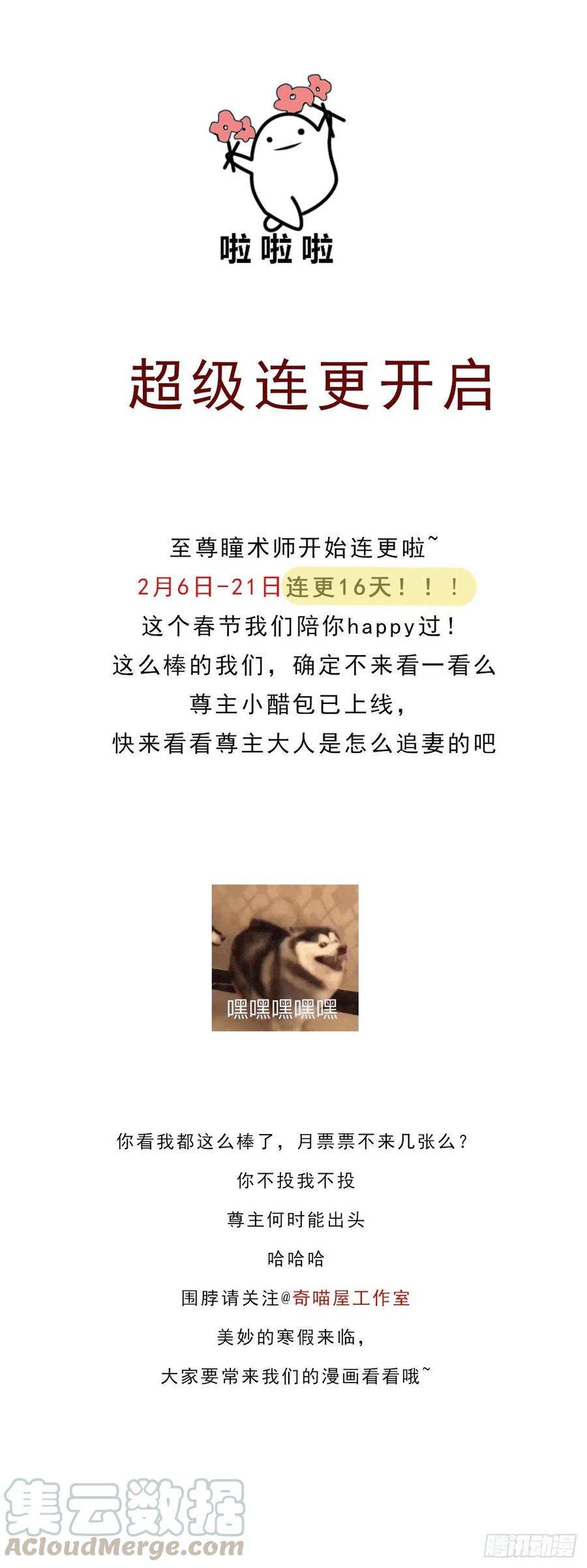 至尊瞳术师：绝世大小姐一百三十二话 伺候沐浴