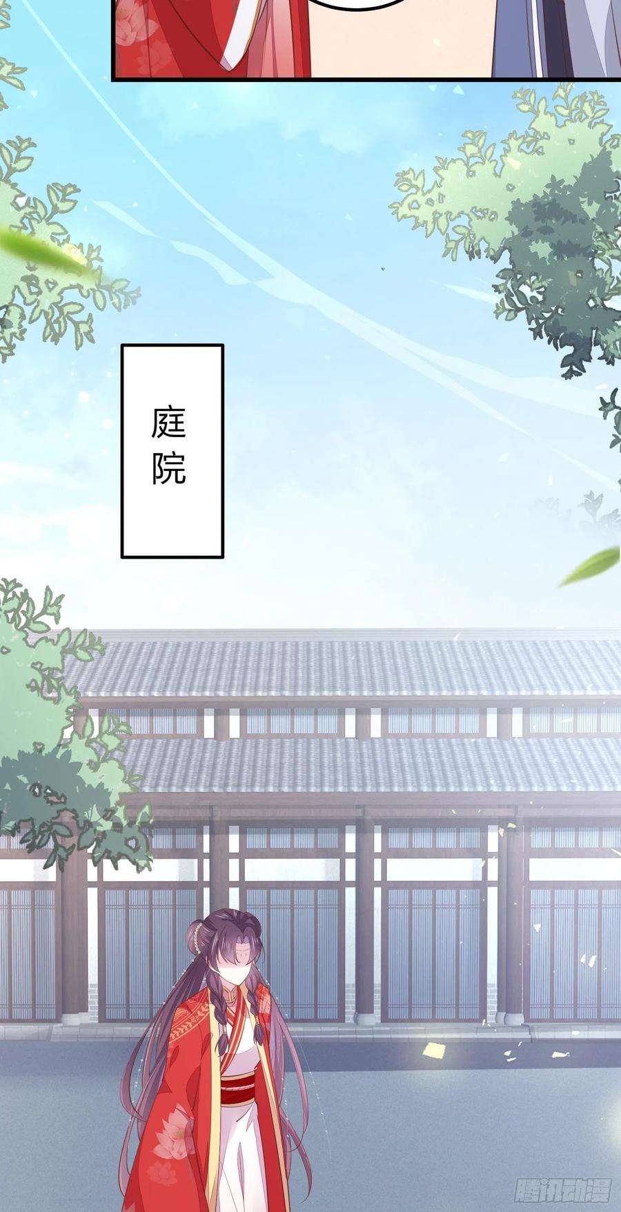 至尊瞳术师：绝世大小姐一百三十二话 伺候沐浴