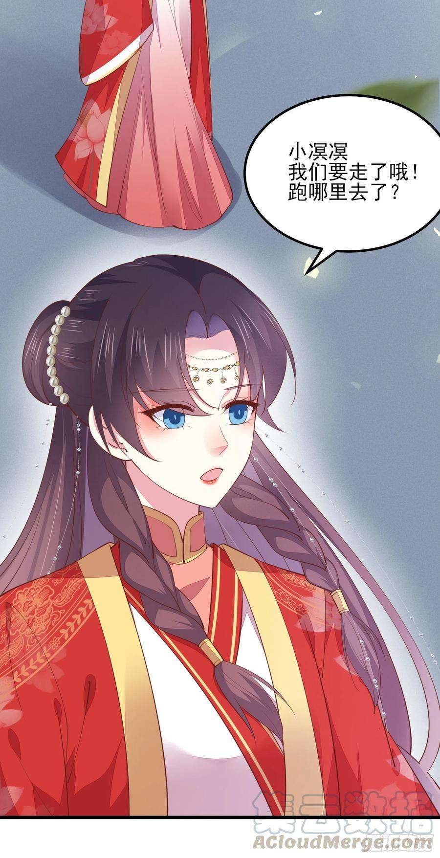 至尊瞳术师：绝世大小姐一百三十二话 伺候沐浴