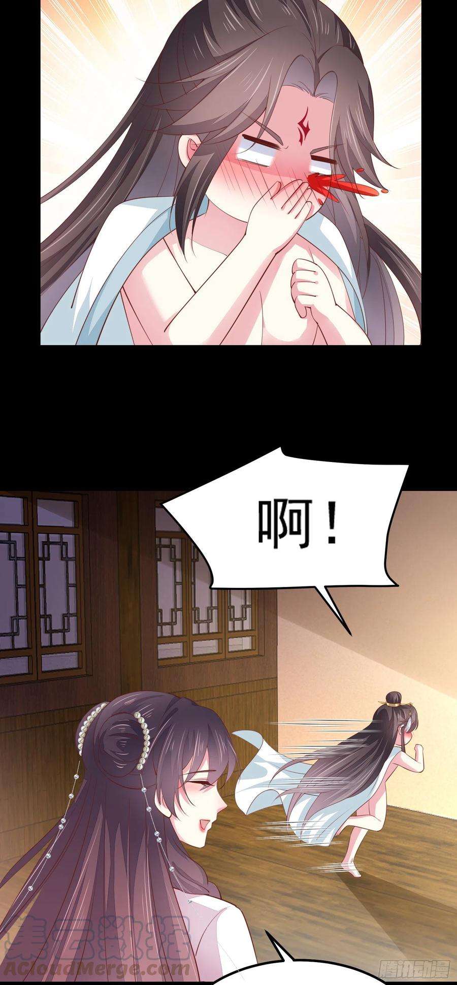 至尊瞳术师：绝世大小姐一百三十三话 一起洗？