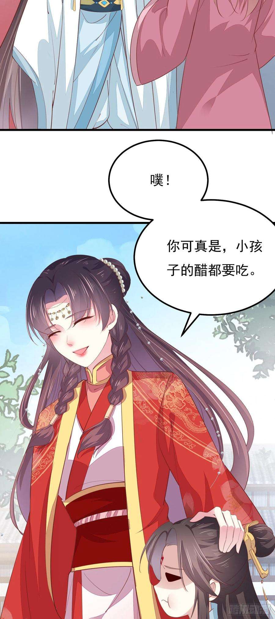 至尊瞳术师：绝世大小姐一百三十三话 一起洗？