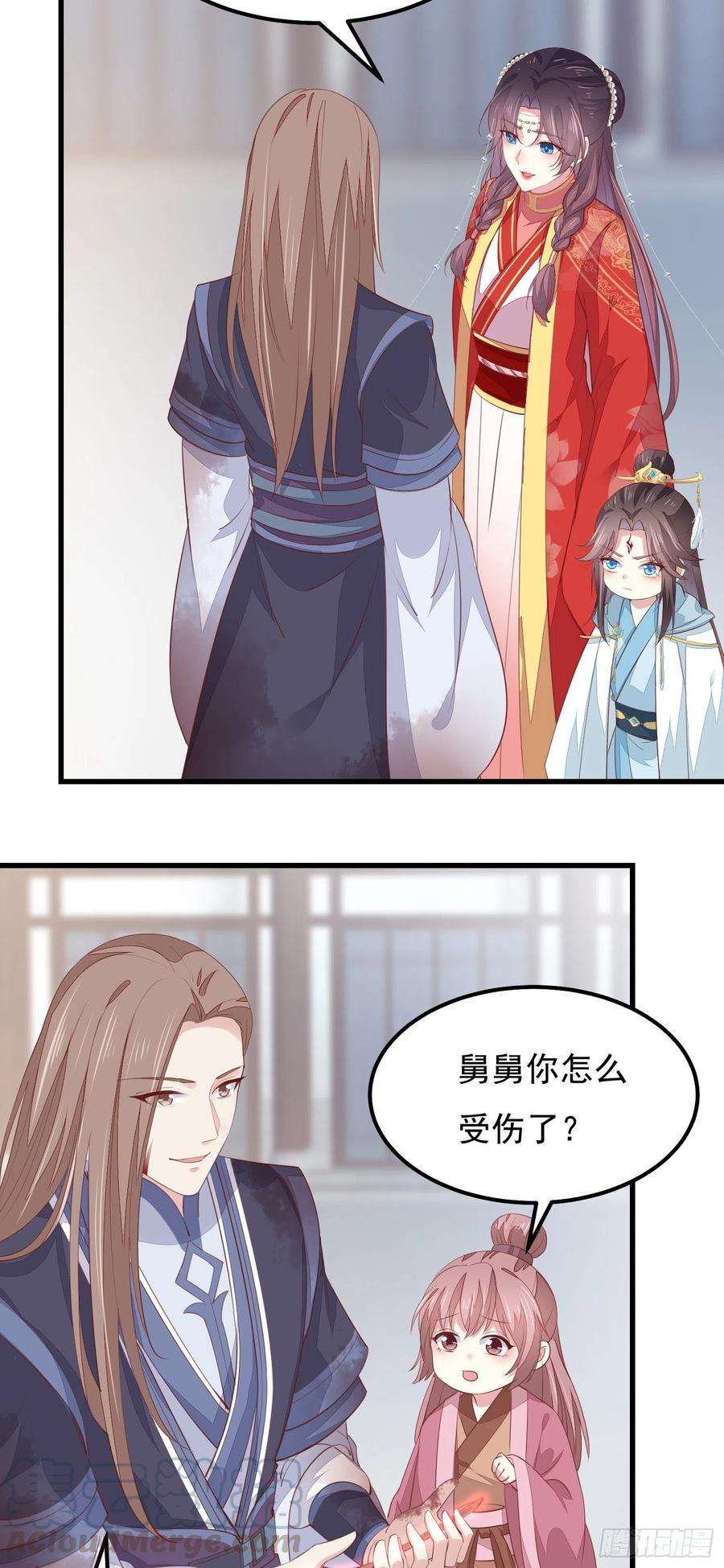 至尊瞳术师：绝世大小姐一百三十三话 一起洗？