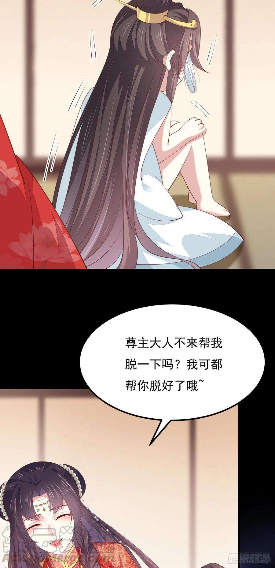 至尊瞳术师：绝世大小姐一百三十三话 一起洗？