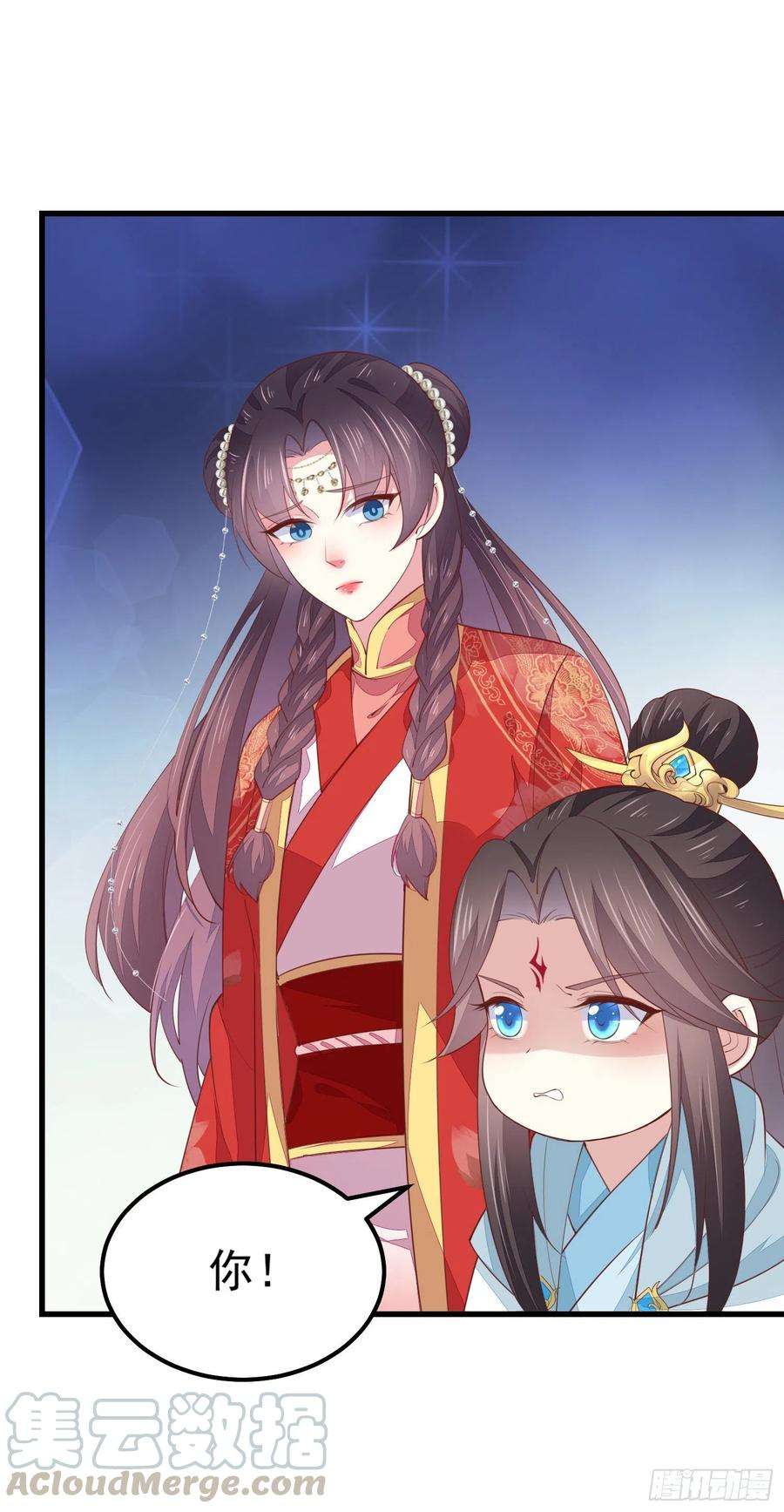 至尊瞳术师：绝世大小姐一百三十三话 一起洗？
