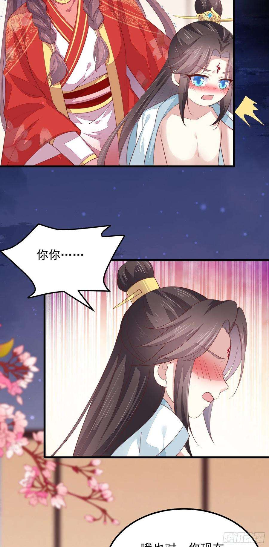 至尊瞳术师：绝世大小姐一百三十三话 一起洗？