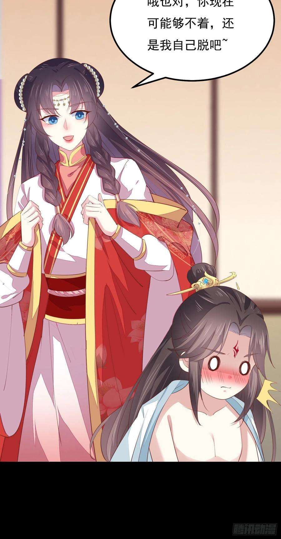 至尊瞳术师：绝世大小姐一百三十三话 一起洗？