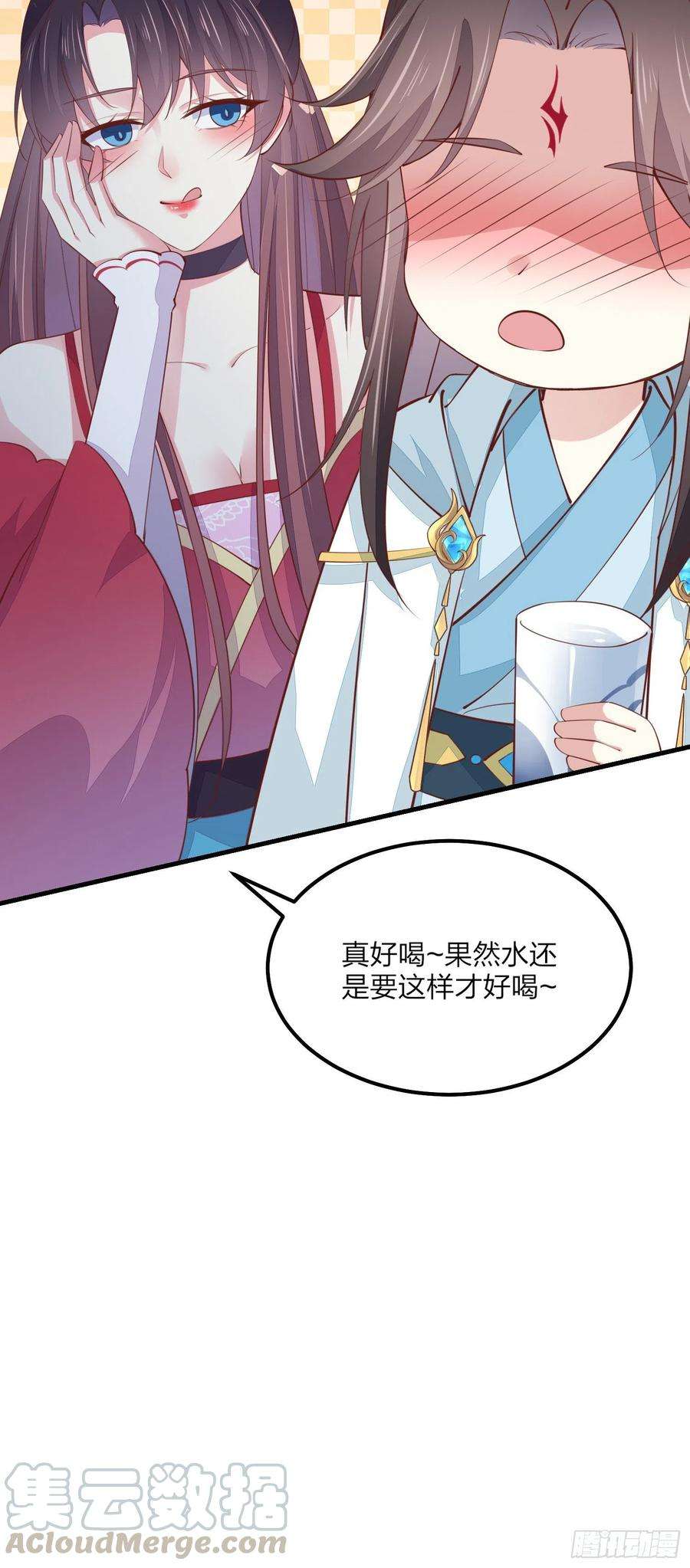 至尊瞳术师：绝世大小姐一百三十四话 本尊也要尝尝