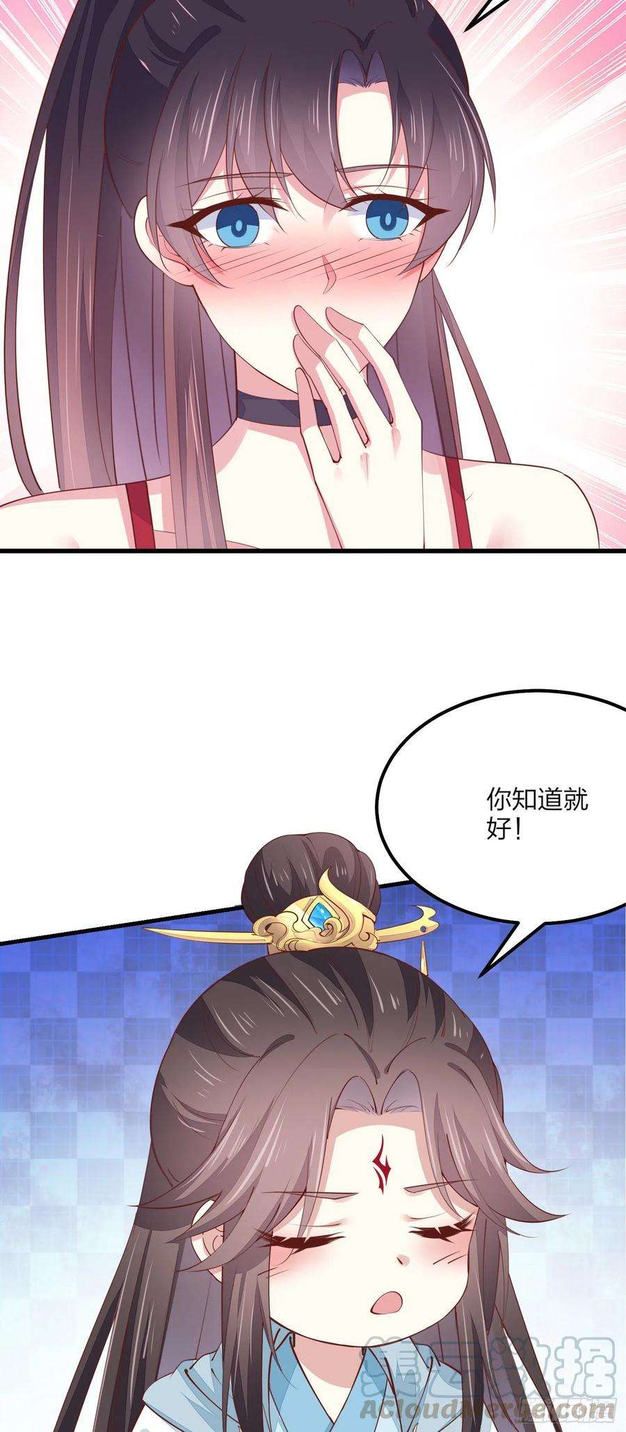 至尊瞳术师：绝世大小姐一百三十四话 本尊也要尝尝