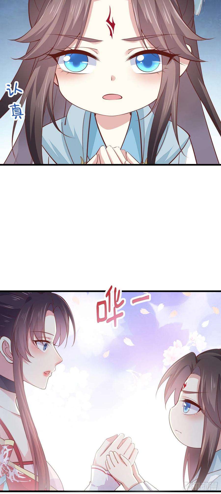 至尊瞳术师：绝世大小姐一百三十四话 本尊也要尝尝