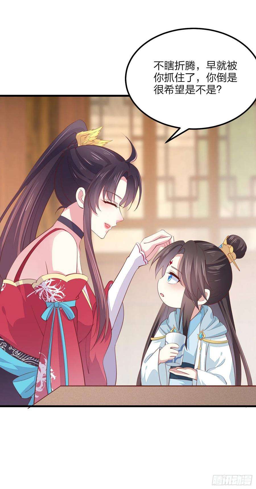 至尊瞳术师：绝世大小姐一百三十四话 本尊也要尝尝
