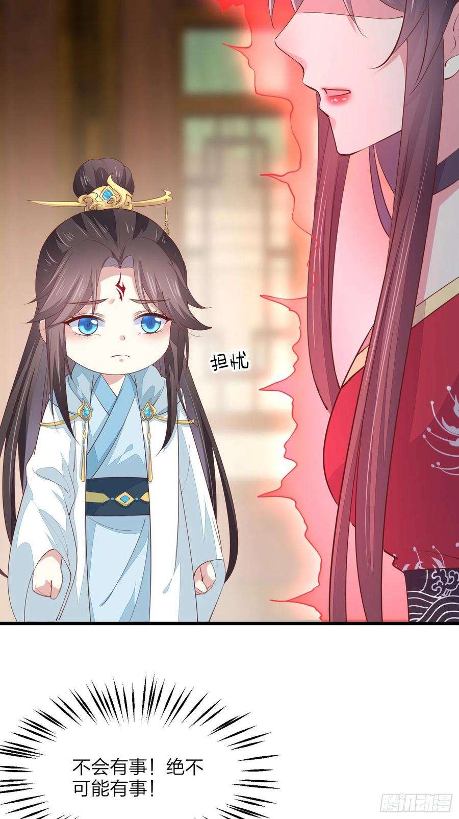 至尊瞳术师：绝世大小姐一百三十四话 本尊也要尝尝