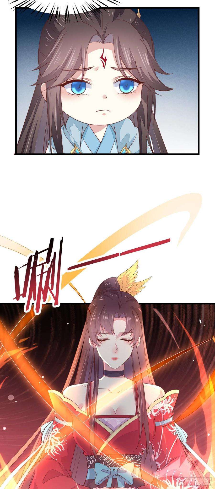 至尊瞳术师：绝世大小姐一百三十四话 本尊也要尝尝