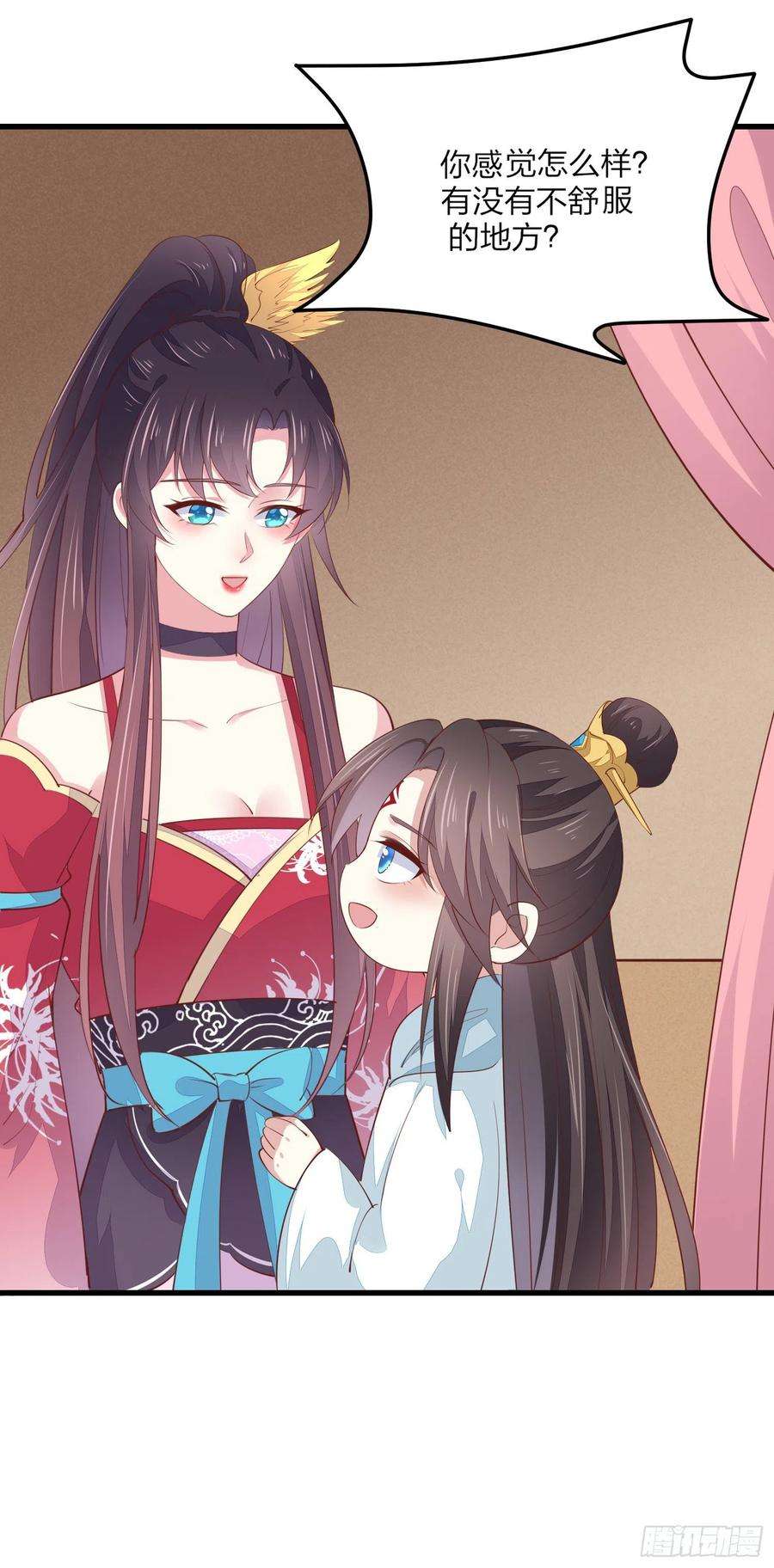 至尊瞳术师：绝世大小姐一百三十四话 本尊也要尝尝