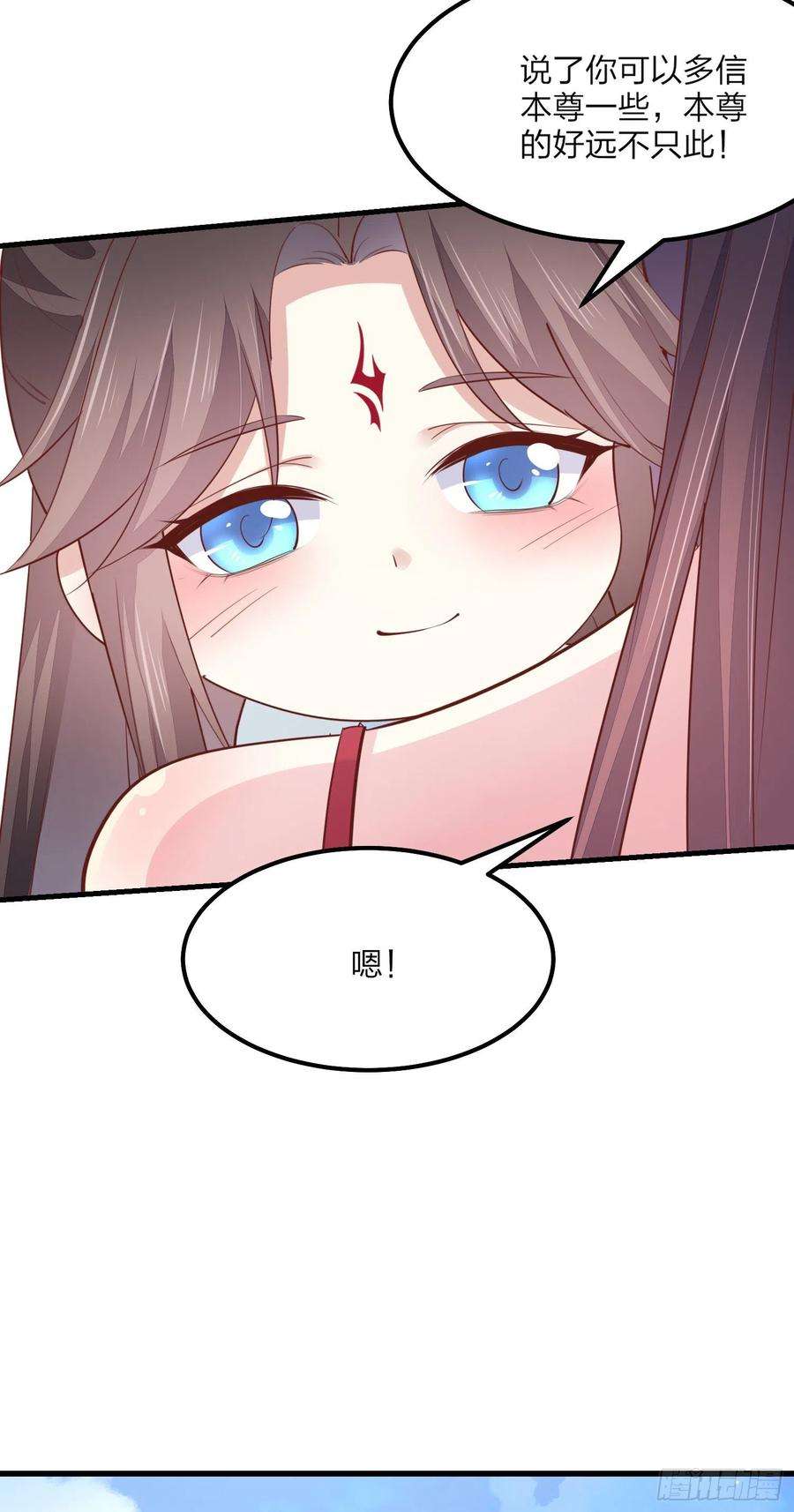 至尊瞳术师：绝世大小姐一百三十四话 本尊也要尝尝