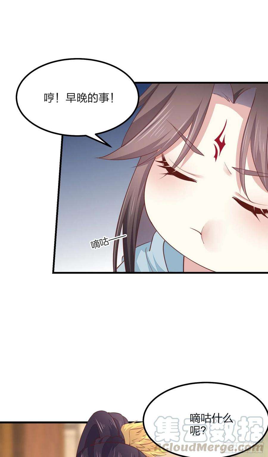 至尊瞳术师：绝世大小姐一百三十四话 本尊也要尝尝